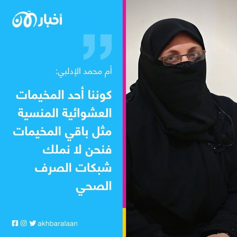 الكوليرا تعصف بأجساد السوريين بعدما أنهكتهم الحرب