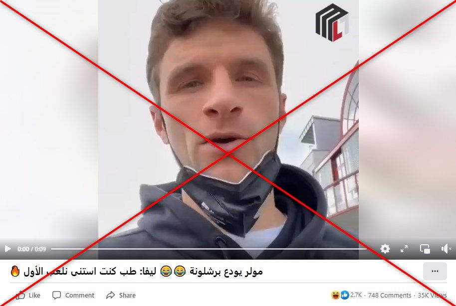 توماس مولر يسخر من برشلونة بمقطع فيديو.. ما حقيقة القصة؟ 1 توماس مولر يسخر من برشلونة بمقطع فيديو.. ما حقيقة القصة؟