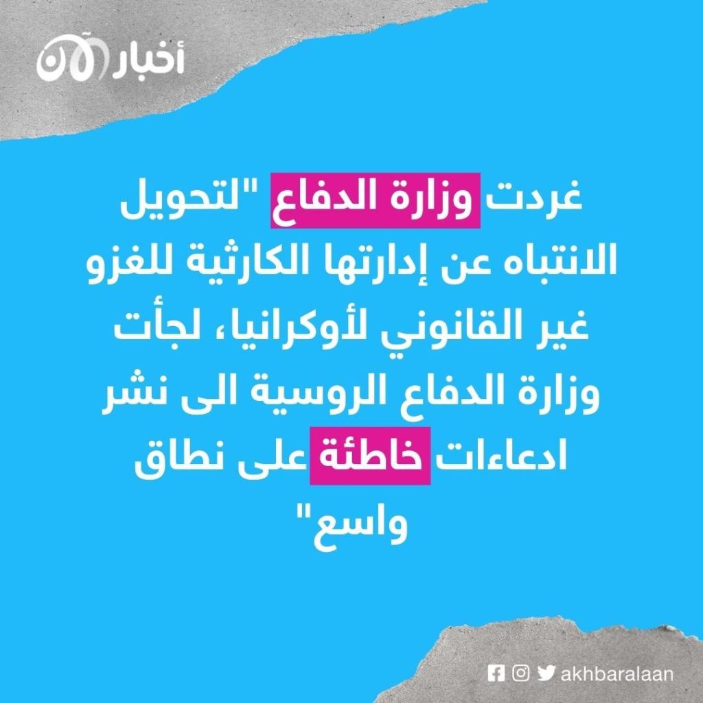 بعد تفجيرات البحر الأسود.. روسيا تعلق اتفاق تصدير الحبوب 2 بعد تفجيرات البحر الأسود.. روسيا تعلق اتفاق تصدير الحبوب