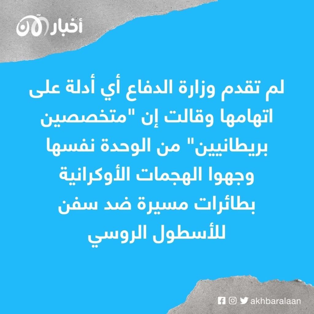 بعد تفجيرات البحر الأسود.. روسيا تعلق اتفاق تصدير الحبوب 1 بعد تفجيرات البحر الأسود.. روسيا تعلق اتفاق تصدير الحبوب