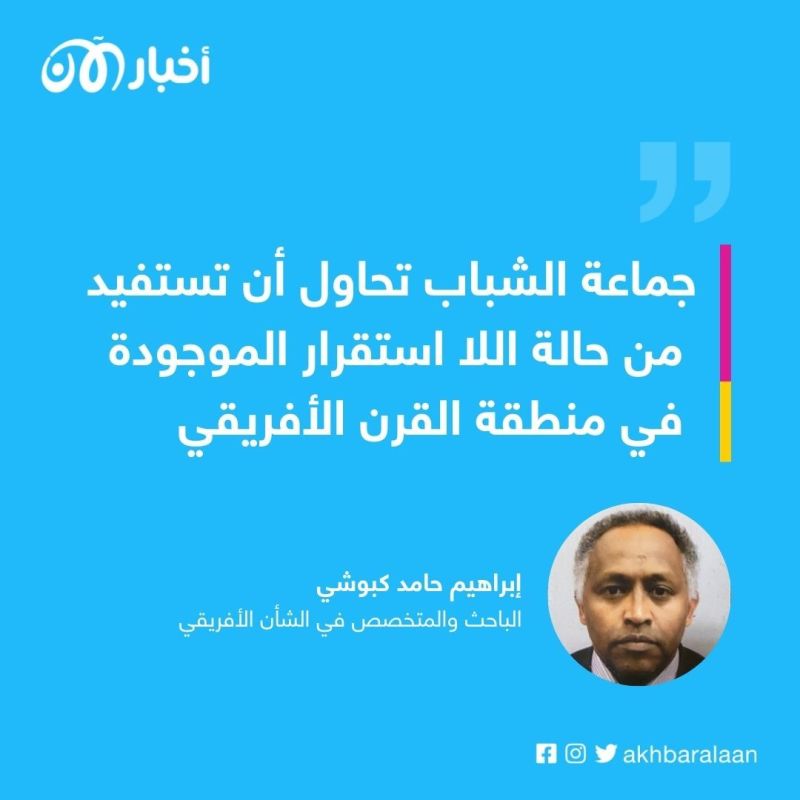 هجمات مقديشو.. هل باتت اعتداءات جماعة الشباب برهاناً على فشلها بتحقيق المكاسب؟