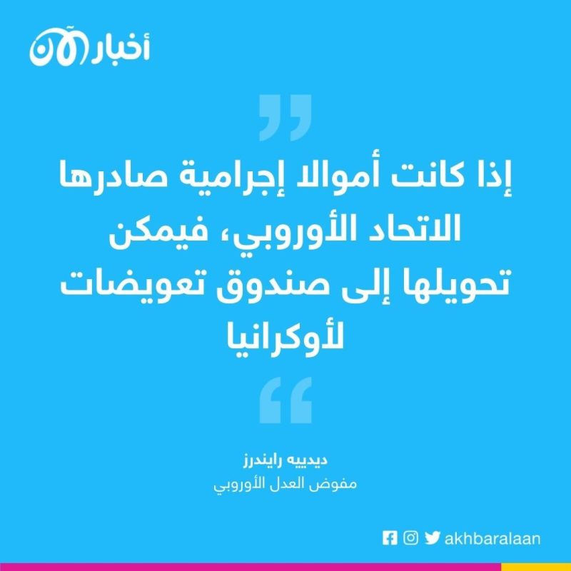 الاتحاد الأوروبي