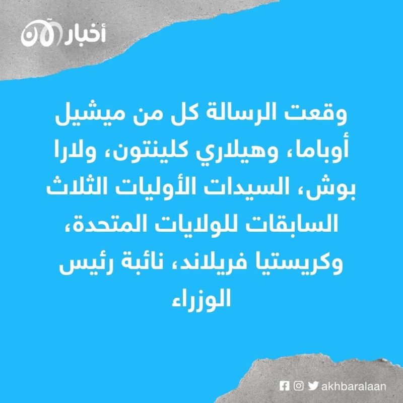 دعوات لطرد إيران من "لجنة المرأة" الأممية