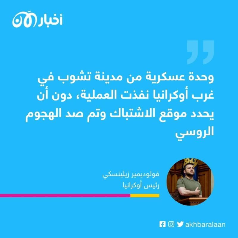 أوكرانيا تؤكد تصديها لهجوم روسي عنيف في منطقة دونيتسك 1 أوكرانيا تؤكد تصديها لهجوم روسي عنيف في منطقة دونيتسك