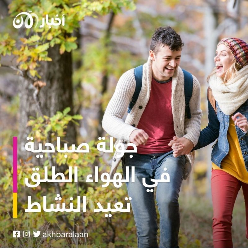 بدائل للقهوة تجعلك أكثر نشاطا في الصباح 3 بدائل للقهوة تجعلك أكثر نشاطا في الصباح