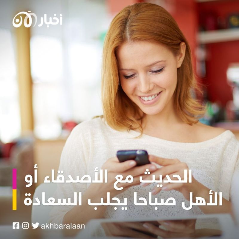 بدائل للقهوة تجعلك أكثر نشاطا في الصباح 6 بدائل للقهوة تجعلك أكثر نشاطا في الصباح