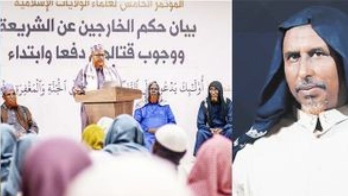 جماعة الشباب