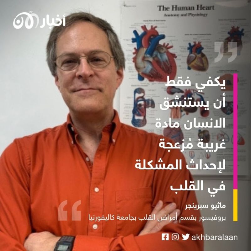 تدخين التبغ يدمّر القلب.. ماذا عن السجائر الإلكترونية؟