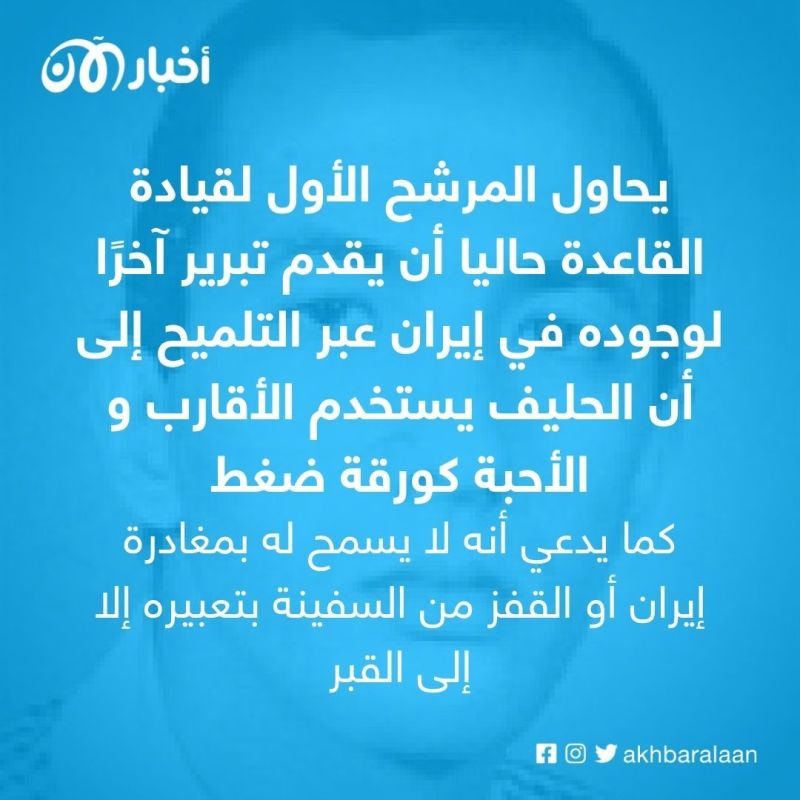 أول رسالة لـ"سيف العدل" بعد مقتل أيمن الظواهري.. ماذا قال عن القاعدة وطهران؟