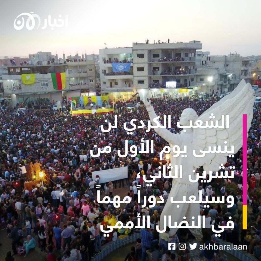 كوباني تشكر العالم في اليوم العالمي للتضامن مع مقاومتها ضد داعش 1 كوباني تشكر العالم في اليوم العالمي للتضامن مع مقاومتها ضد داعش