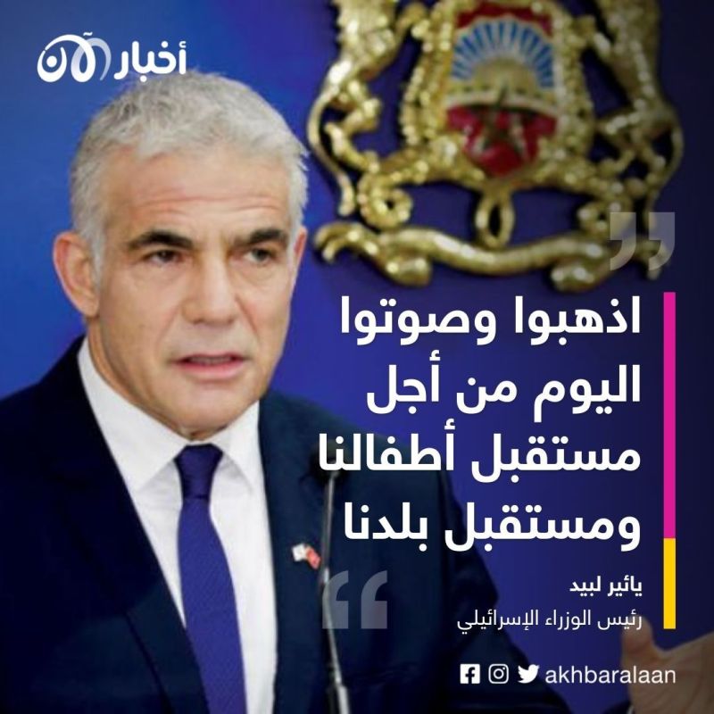 نسبة التصويت العامة في انتخابات الكنيست الـ 25 بلغت أعلى مستوى منذ عام 1999