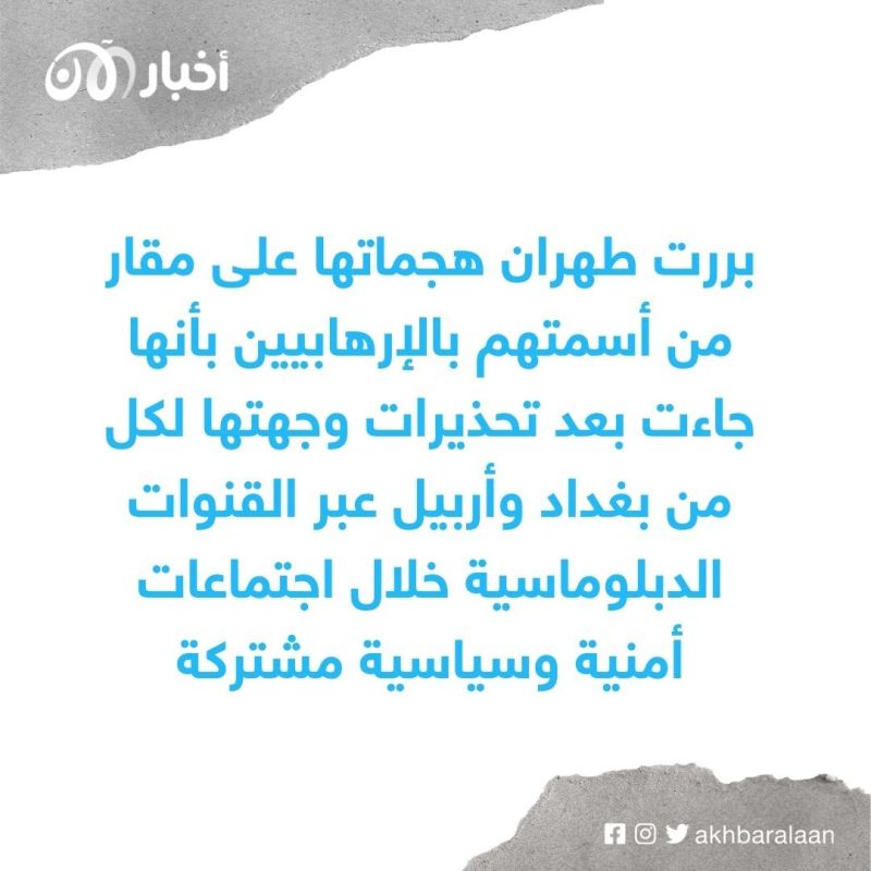 العراق وإيران.. ما هي الملفات التي يحملها السوداني في حقيبته؟ 2 العراق وإيران.. ما هي الملفات التي يحملها السوداني في حقيبته؟