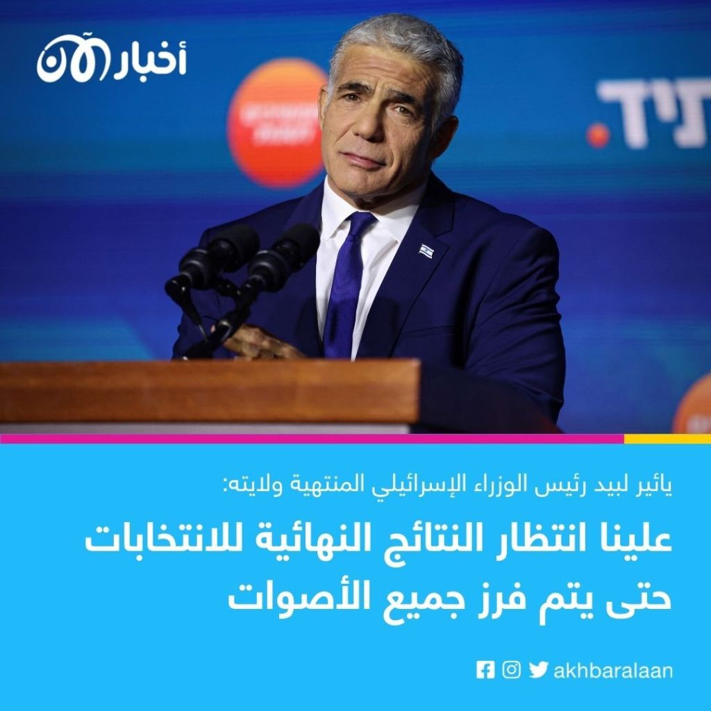 نتنياهو يقترب من العودة لرئاسة وزراء إسرائيل