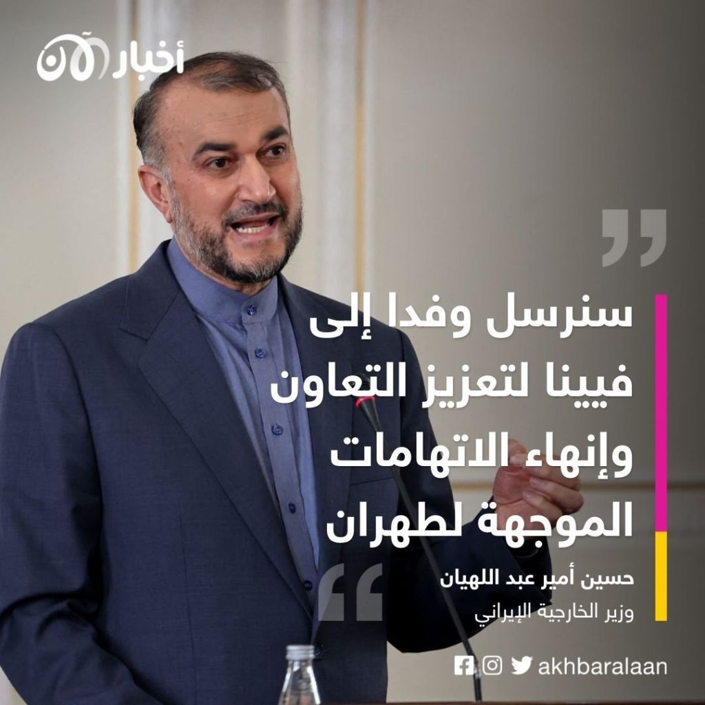 الملف النووي الإيراني.. طهران تعلن إرسال وفدها إلى فيينا