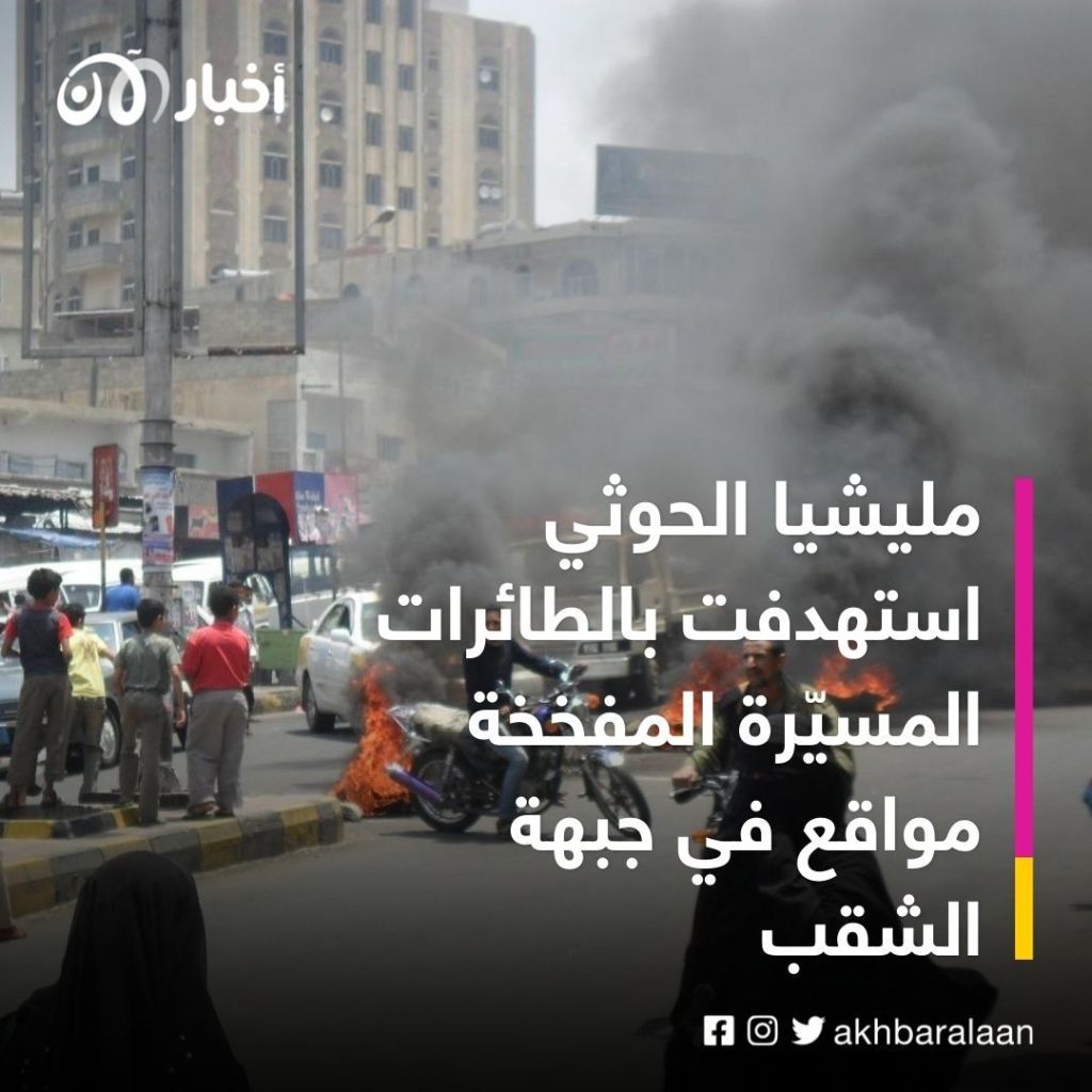 تجدد المواجهات بين قوات الجيش وميليشيات الحوثي في محافظ تعز 1 تجدد المواجهات بين قوات الجيش وميليشيات الحوثي في محافظ تعز
