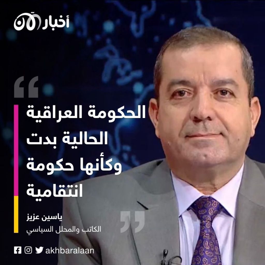  هل تنجح حكومة السوداني في انتشال العراق من مستنقع الفساد؟ 