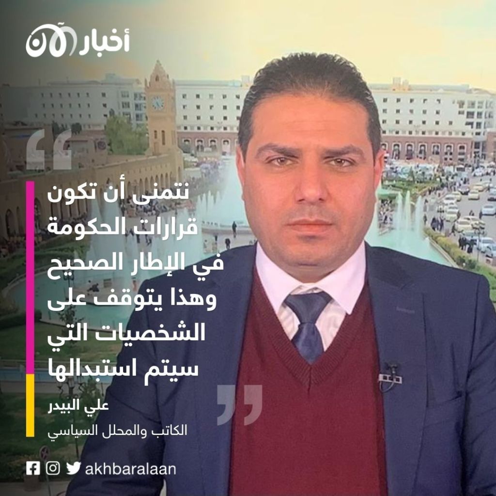  هل تنجح حكومة السوداني في انتشال العراق من مستنقع الفساد؟ 