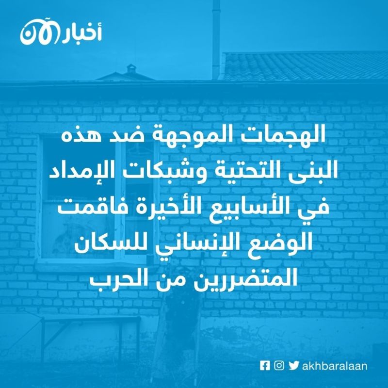 مع اقتراب الشتاء.. سويسرا تمنح أوكرانيا 100 مليون دولار