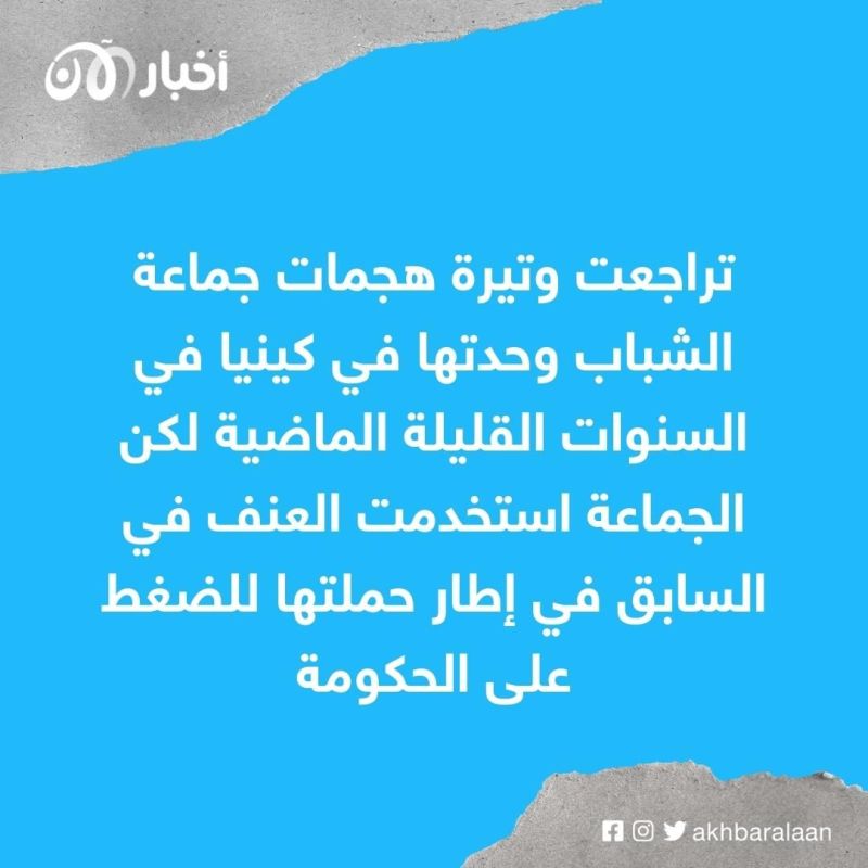 تحرير مسعفين اثنين يُعتقد أنهما اختطفا في كينيا على يد جماعة الشباب 1 تحرير مسعفين اثنين يُعتقد أنهما اختطفا في كينيا على يد جماعة الشباب