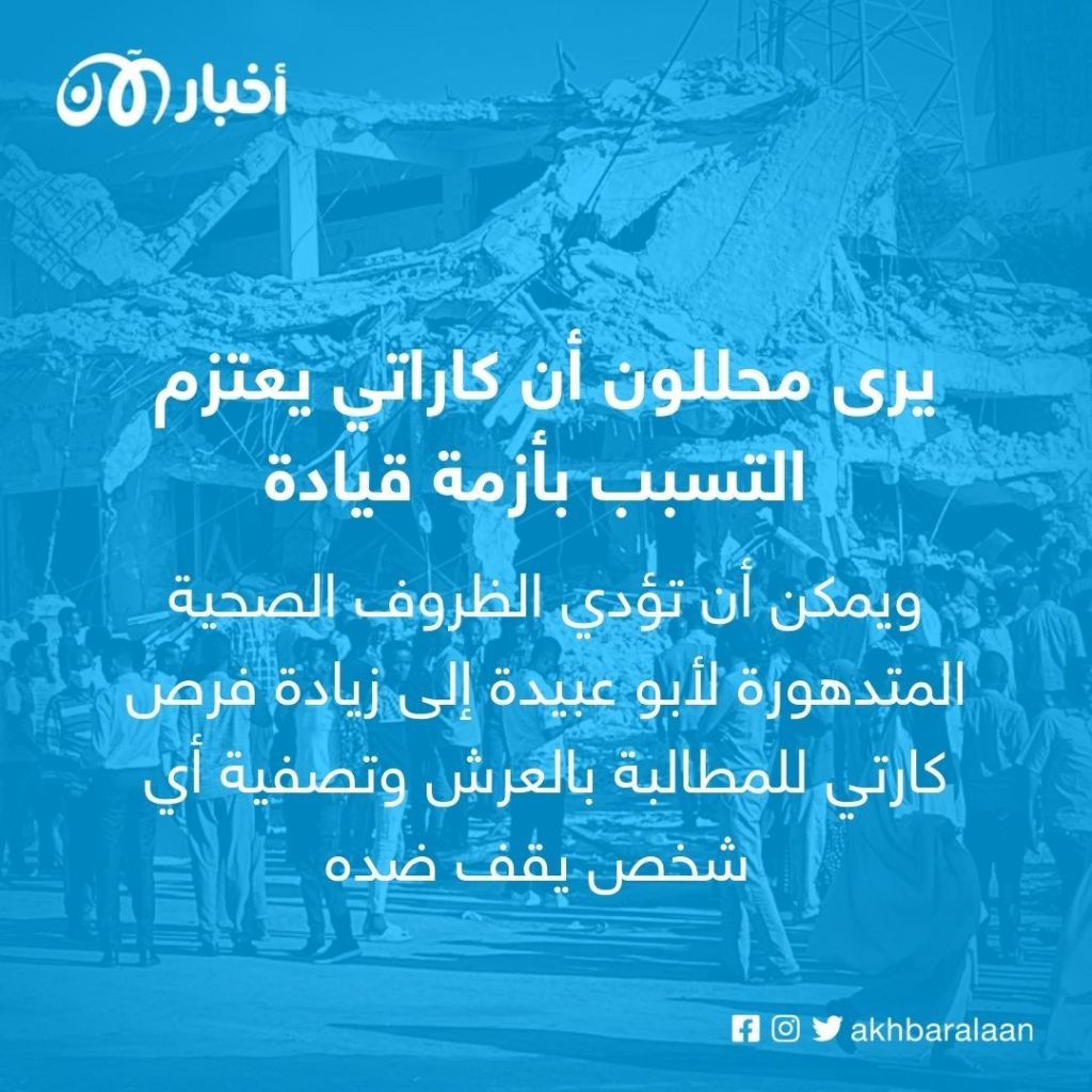 كيف يؤثر المرض وتقاسم الإيرادات والصراعات في تشكيل سياسة الخلافة داخل جماعة الشباب؟