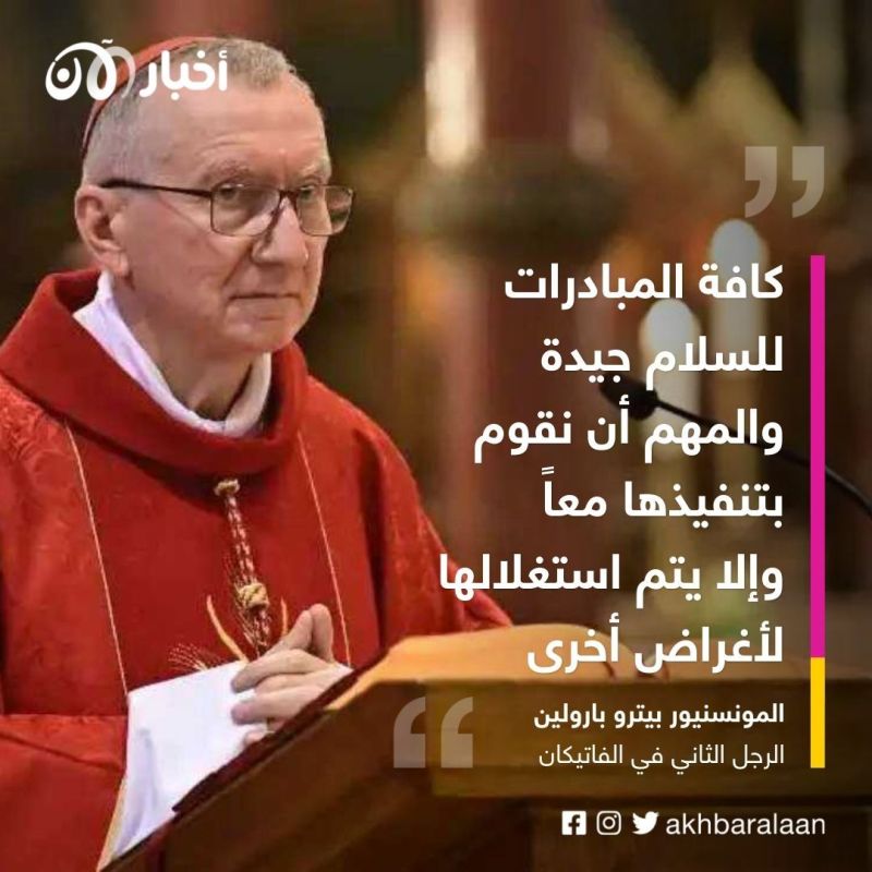 ملتقى حوار الأديان.. البابا فرنسيس ينتقد منطق "الكتل المتعارضة" بين الشرق والغرب