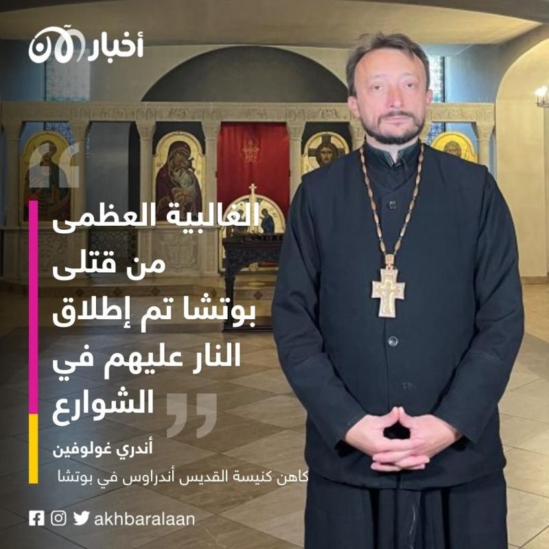 بوتشا وبغداد.. وجه التشابه بين بوتين وهولاكو 1 بوتشا وبغداد.. وجه التشابه بين بوتين وهولاكو