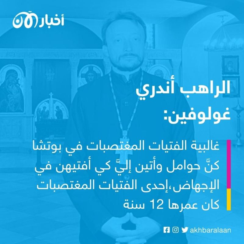 بوتشا وبغداد.. وجه التشابه بين بوتين وهولاكو 3 بوتشا وبغداد.. وجه التشابه بين بوتين وهولاكو