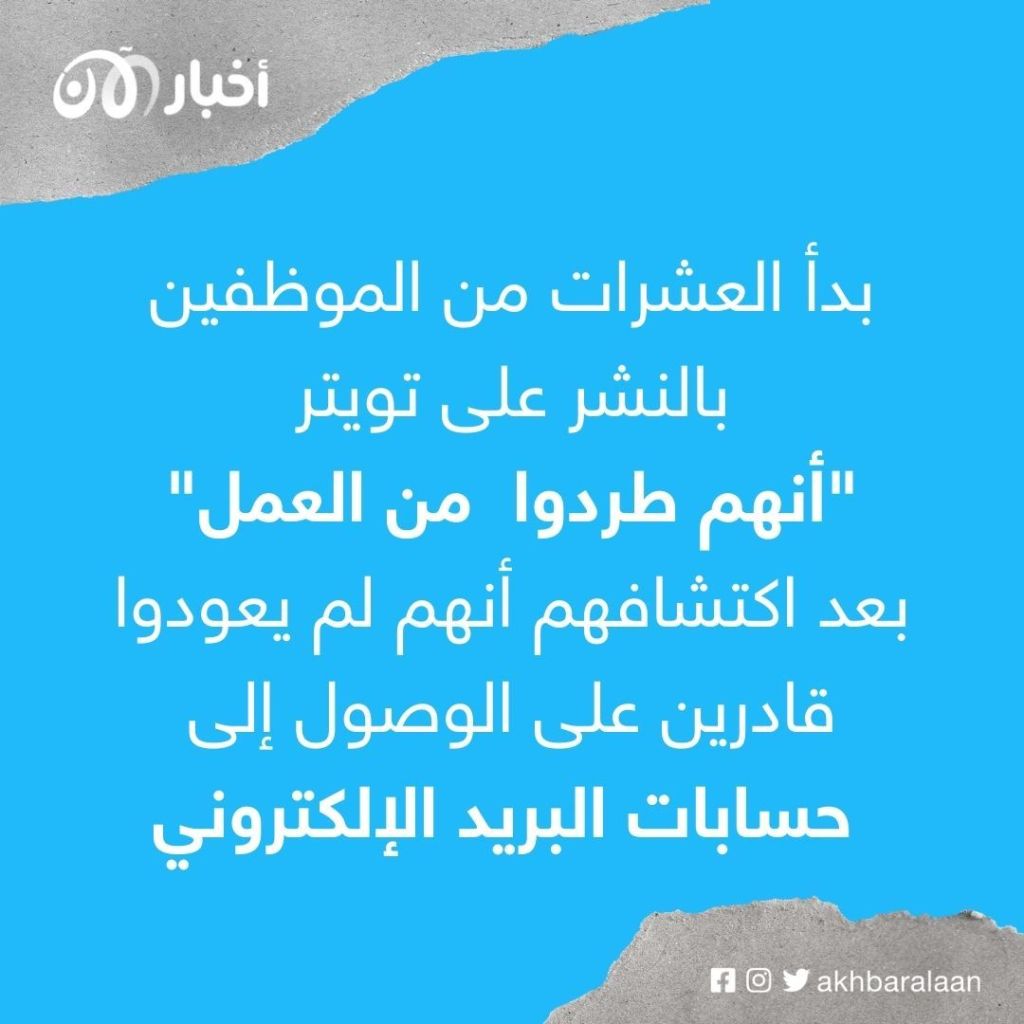 بعد استحواذه على تويتر.. لماذا يلاحق القضاء إيلون ماسك؟