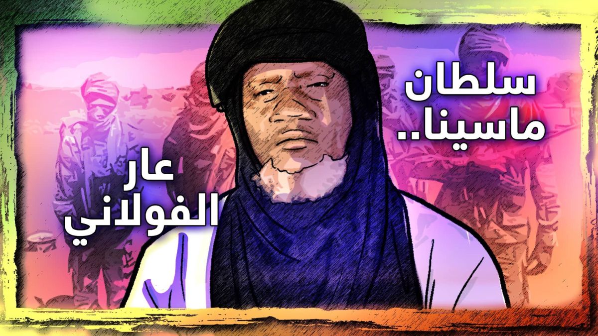 سرقة وقتل واغتصاب.. مالي تدفع ثمن وحشية الجهاديين ومرتزقة فاغنر