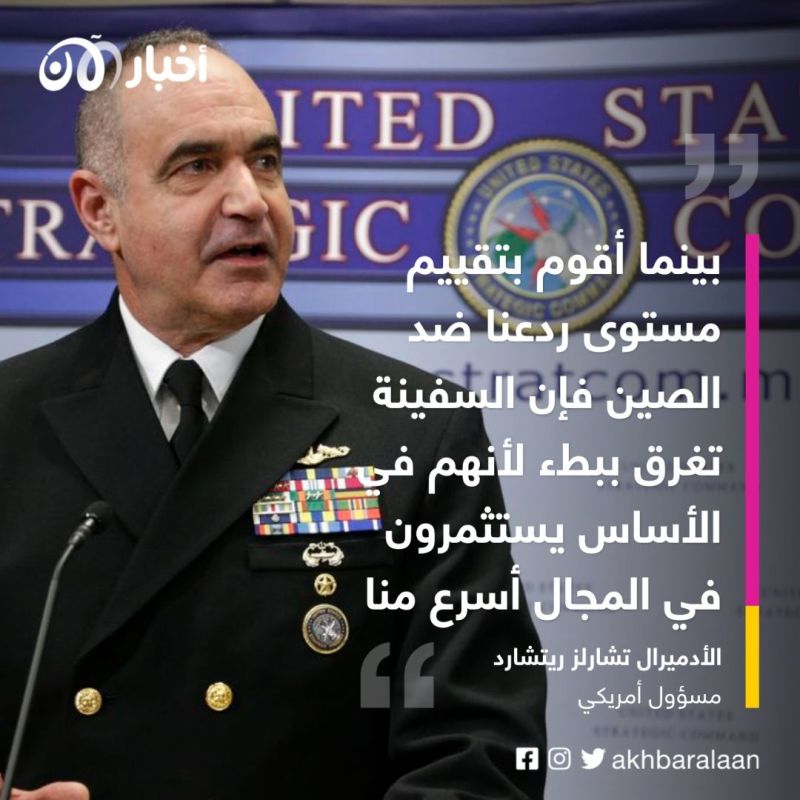 تحذيرات أمريكية من برنامج الصين النووي ومن سرعته