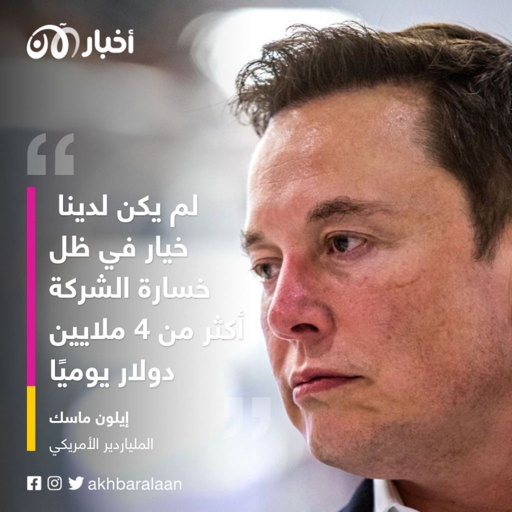 الأمم المتحدة تحضّ إيلون ماسك على ضمان احترام حقوق الإنسان في تويتر