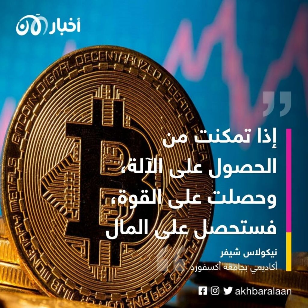 الأزمة الاقتصادية في لبنان.. هل تصبح العملات المشفرة عملته الرسمية؟