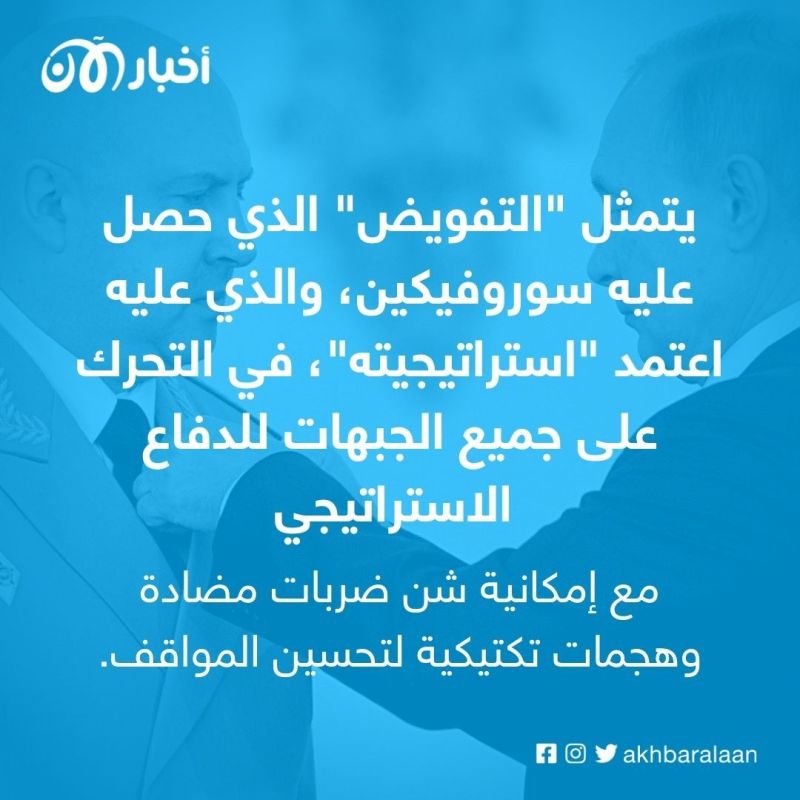 كيف غيرت روسيا أهدافها في أوكرانيا؟