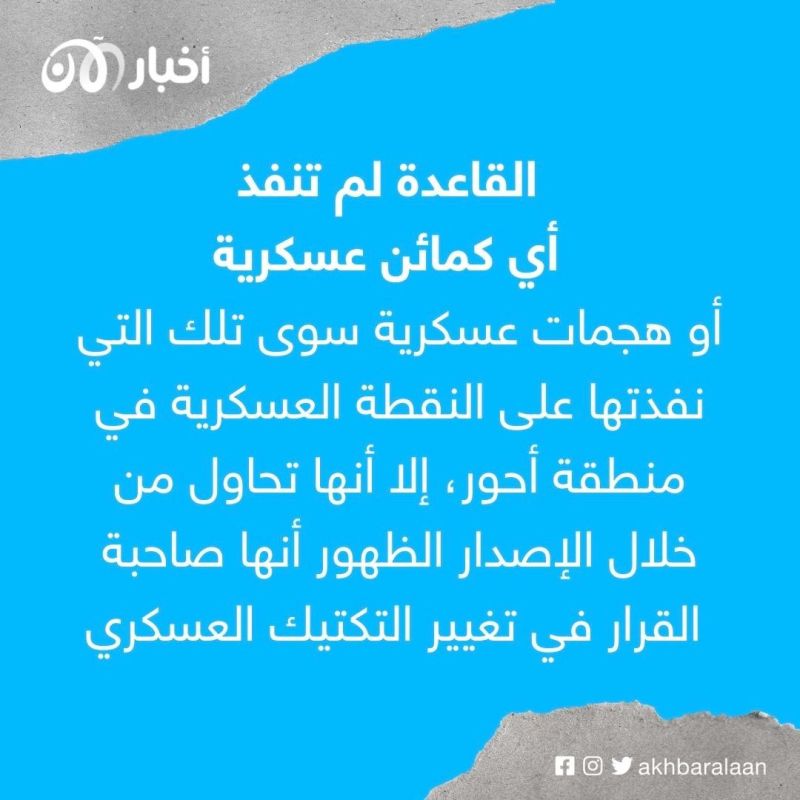 أخبار الآن تحصل على معلومات حصرية حول أبو الهيجاء الحديدي أمير تنظيم القاعدة في أبين وشبوة