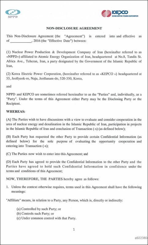 وثائق مسرّبة تكشف بريد شركة الطاقة النووية في إيران.. فماذا جاء فيها؟