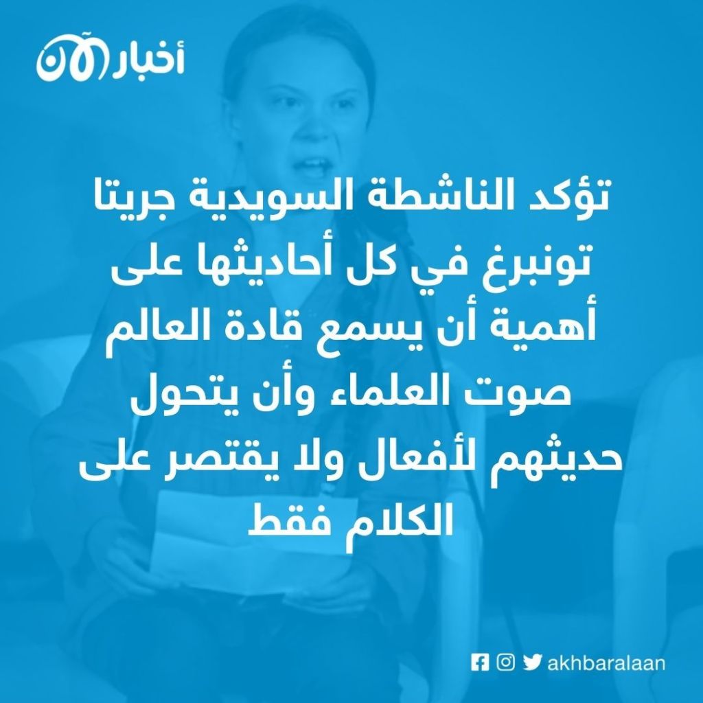 مؤتمر المناخ في شرم الشيخ.. أهميته وما هو المنتظر منه؟