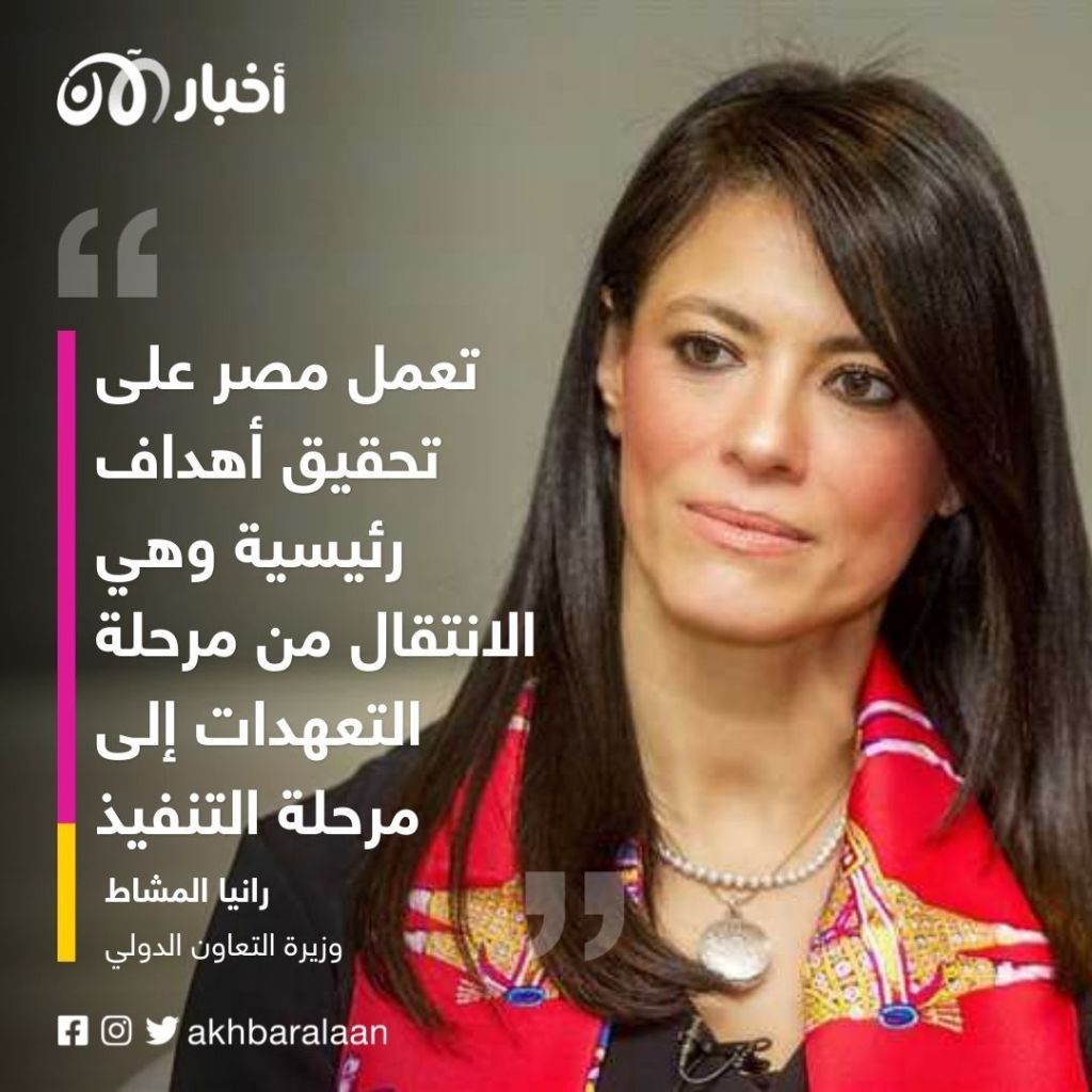 مؤتمر المناخ في شرم الشيخ.. أهميته وما هو المنتظر منه؟