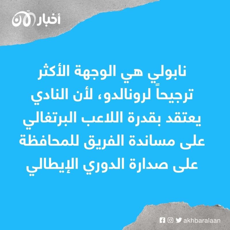 اعترافات مثيرة.. ماذا قال رونالدو عن ميسي وباريس سان جيرمان؟ 1 اعترافات مثيرة.. ماذا قال رونالدو عن ميسي وباريس سان جيرمان؟