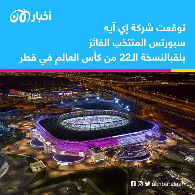 عملية محاكاة تكشف هوية الفائز بكأس العالم 1 عملية محاكاة تكشف هوية الفائز بكأس العالم