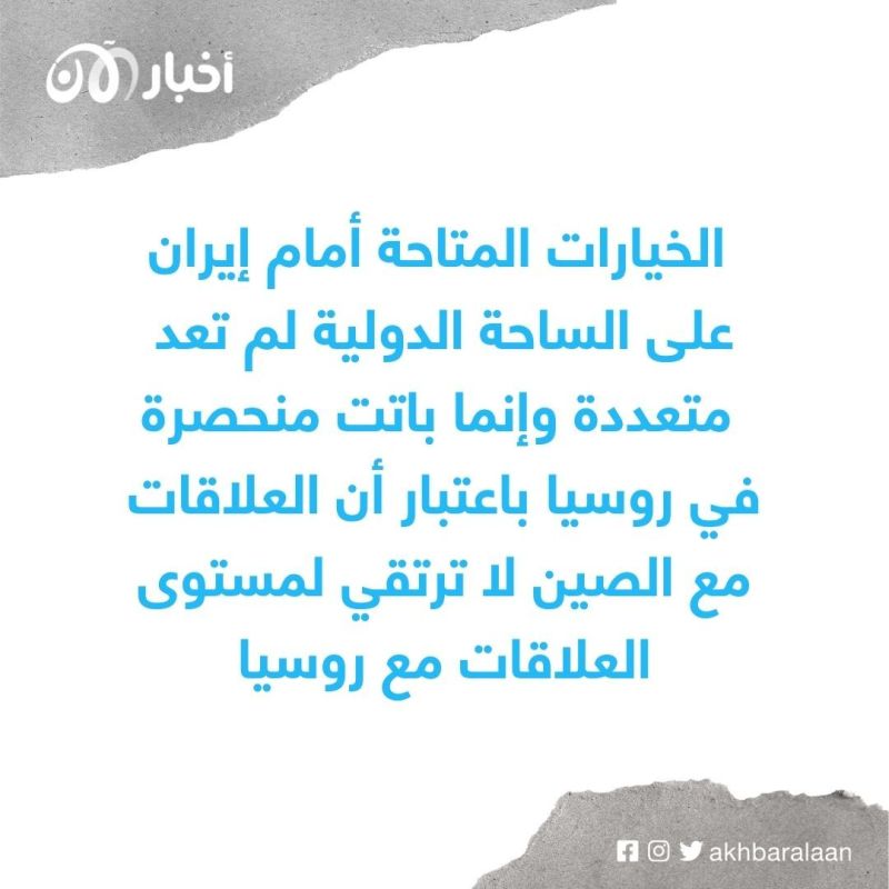 لماذا تتعرض إيران لانتقادات داخلية بسبب الحرب الأوكرانية؟