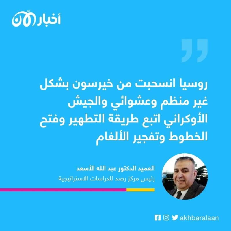 انتكاسة كبرى لروسيا واحتفالات في أوكرانيا.. هل شكّلت خيرسون أكبر ضربة للروس؟