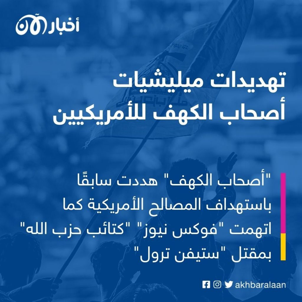 بعد عودة الاغتيالات.. فرص نجاح السوداني في إدارة الملف الأمني بالعراق