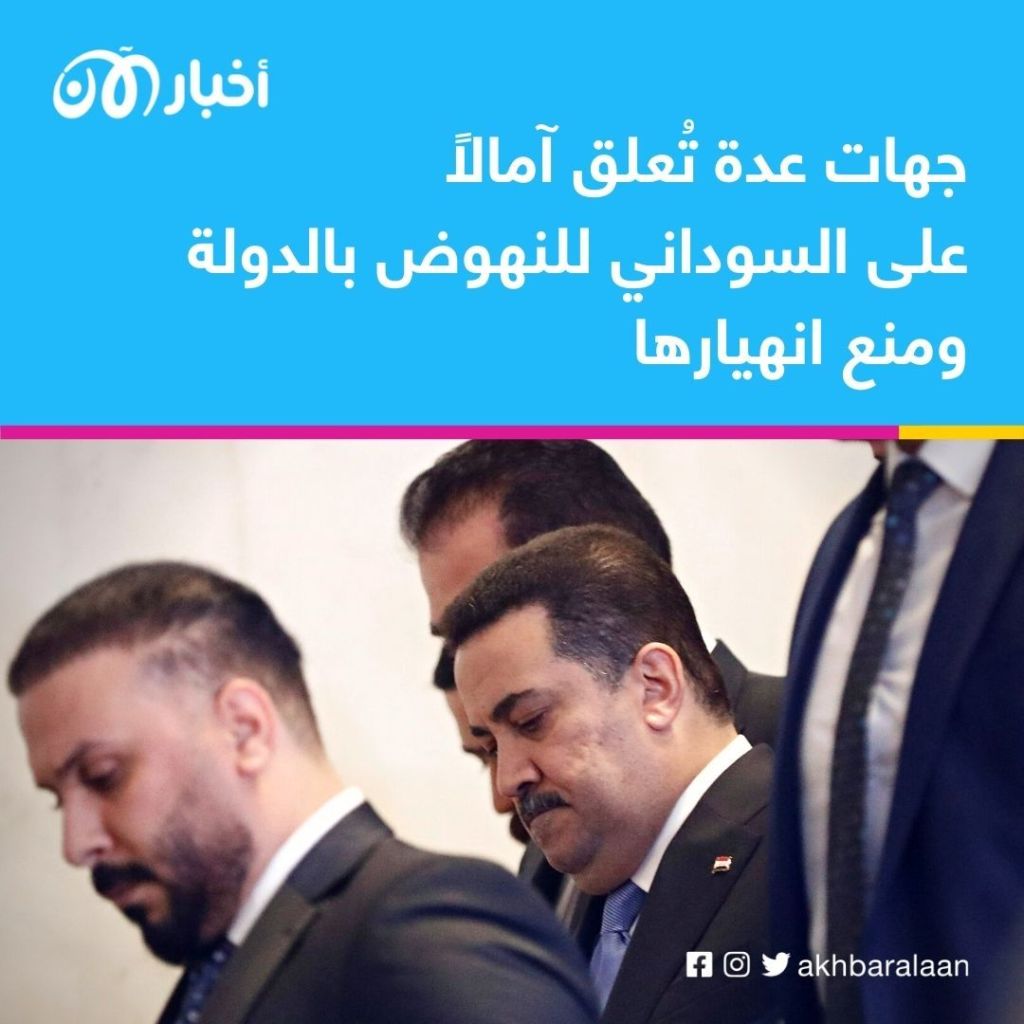 بعد عودة الاغتيالات.. فرص نجاح السوداني في إدارة الملف الأمني بالعراق