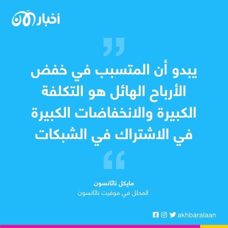 بعد خسائرها الكبيرة.. ديزني تجمد التوظيف وتخطط لهذه الخطوة 2 ديزني