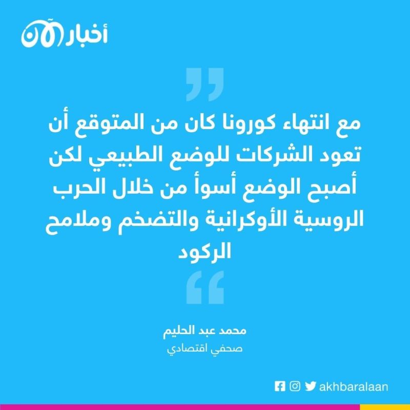 ماسك يفتح الباب أمام موجة من تسريح الموظفين في قطاع التكنولوجيا