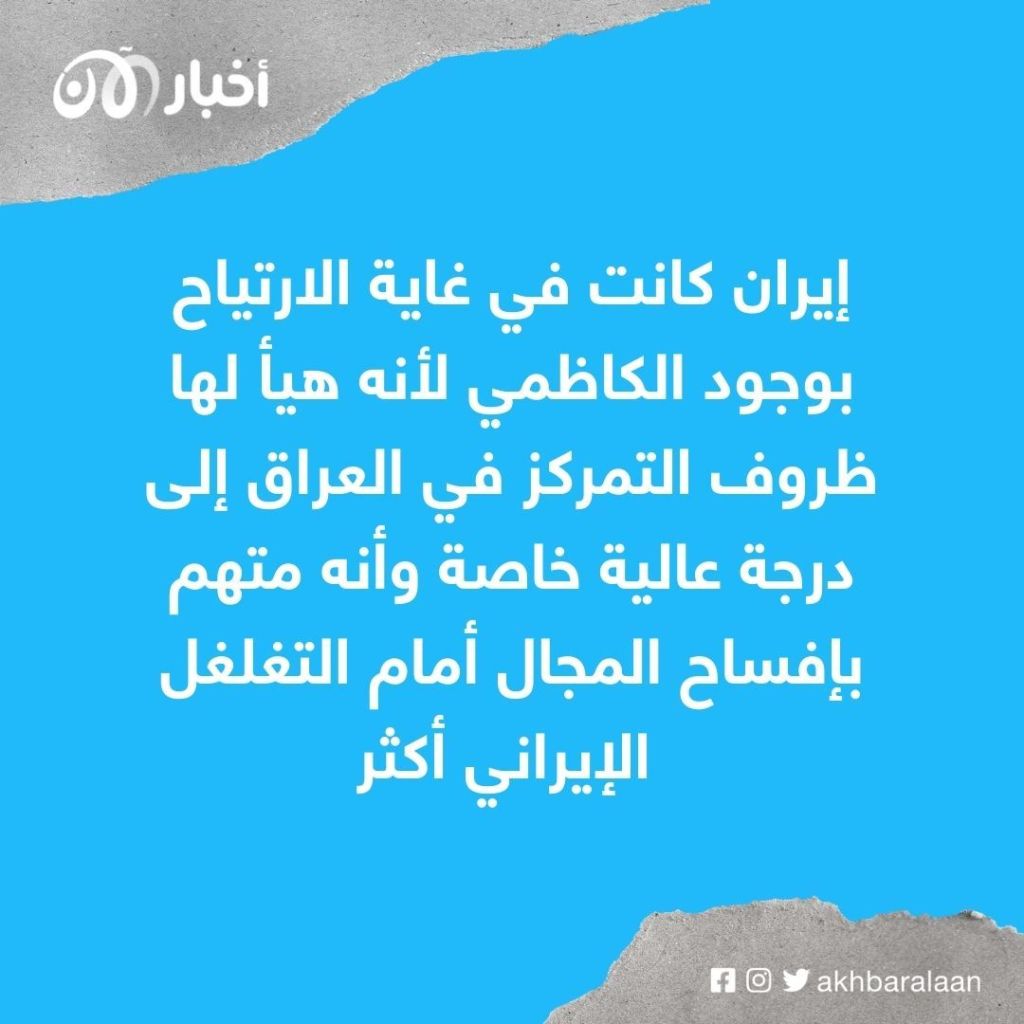 المفكر العراقي غالب الشابندر لـ"أخبار الآن": الصدر نادم على إفساح المجال للمالكي