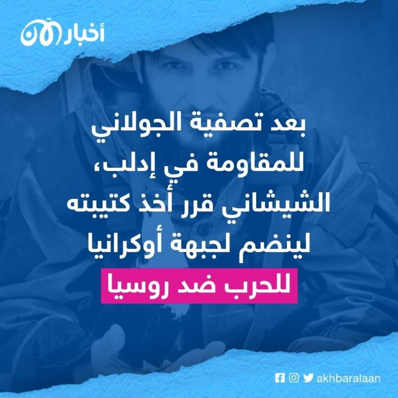 كتيبة الاستنزاف المسلمة.. ما الذي جاء بهؤلاء المسلمين لمحاربة بوتين في أوكرانيا