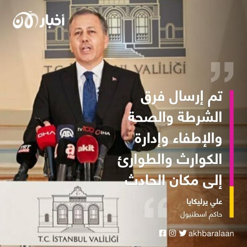 لحظة انفجار شارع تقسيم في إسطنبول 1 لحظة انفجار شارع تقسيم في إسطنبول