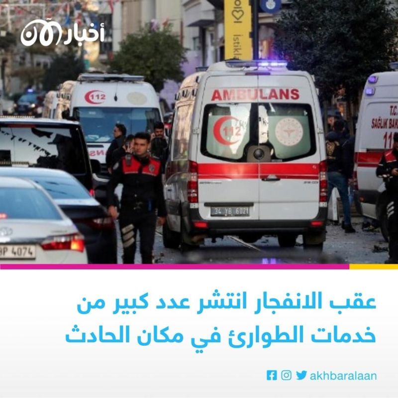 لحظة انفجار شارع تقسيم في إسطنبول 2 لحظة انفجار شارع تقسيم في إسطنبول