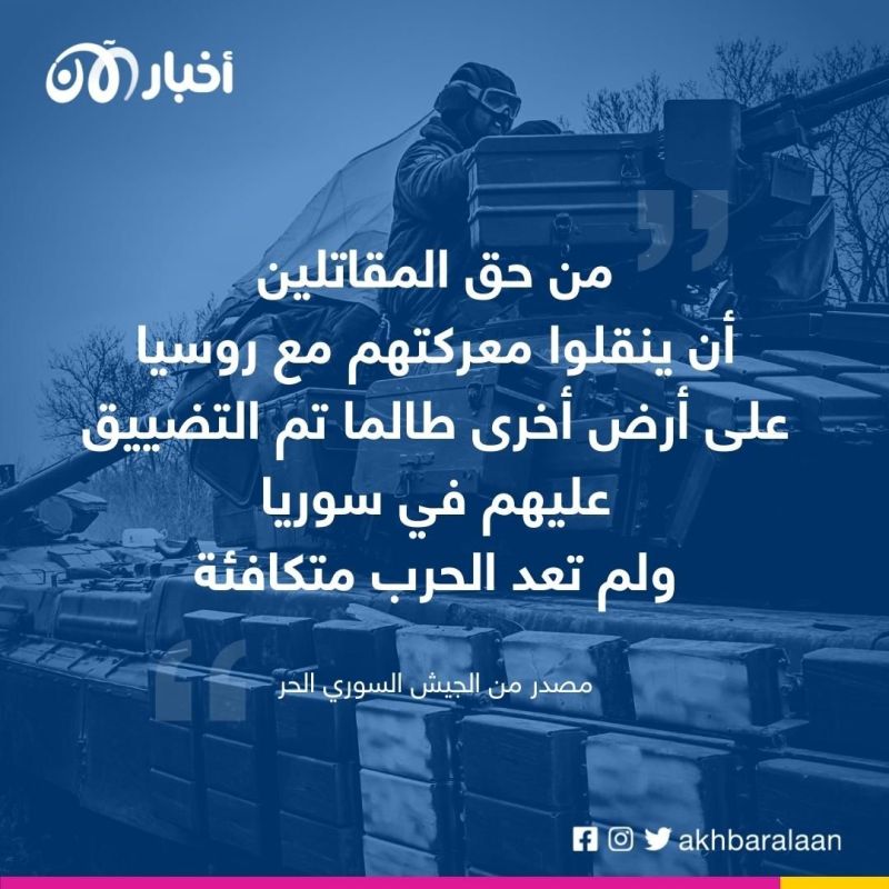 كتيبة الاستنزاف المسلمة.. ما الذي جاء بهؤلاء المسلمين لمحاربة بوتين في أوكرانيا